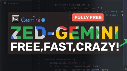 Zed AI新版Gemini智能体：这AI编辑器简直绝了！