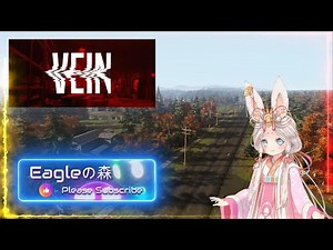 【VEIN：日本語化】#１ ゾンビだらけの場所でサバイバル生活❣ #vein