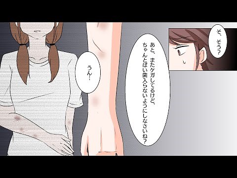 【漫画】私の長女を虐待していた姑と絶縁した