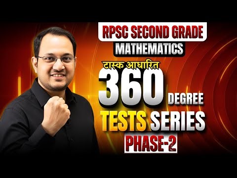 Task Based Test Series | RPSC Second Grade Maths | RPSC New Pattern | Live Practice Classes