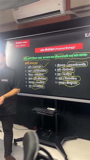 class 10 maths chapter 1। । maths chapter 3 exercise 3.1। maths chapter 11.1। 10 minute school।