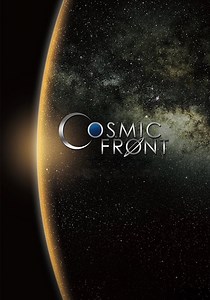 Cosmic Front - watch tv show streaming online