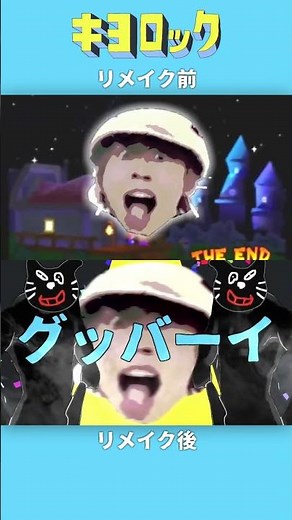 【比較】キヨロック