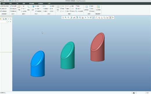 Creo/Proe基础教程——CREO普通倒圆角，C2连续倒圆角以及C2连续弦倒圆角区别