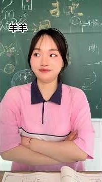 Extreme Role Play: One Student, Many Roles in a Bizarre School Rule