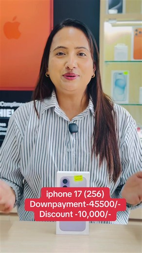 iPhone 17 EMI किस्ताबन्दी: कुन बैंकले सुविधा दिन्छ?