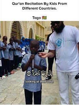 Beautiful Quran Recitation By a Kid From Togo 🇹🇬 | Surah Al-Qiyamah (18-30) #muslimkids #quranic