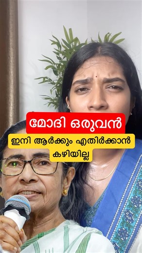 | Powerful peoples are coming from powerful places| #modi #pmmodi #youtube #subscribe #viral #shorts