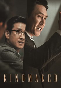 Kingmaker (2022)