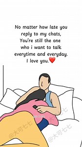No matter how late you reply to my chats🥰♥️❤️❤️ | you & me