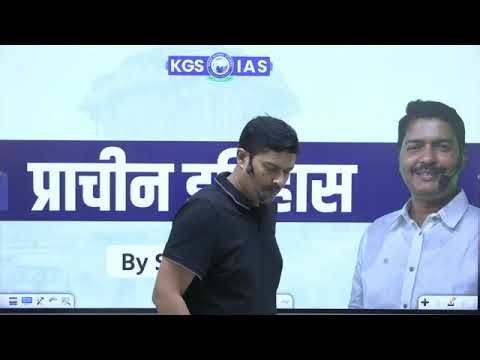 Lecture 06 History bay sujeet Sir IAS IPS UPPSC UPSC RO ARO 18 February 2026