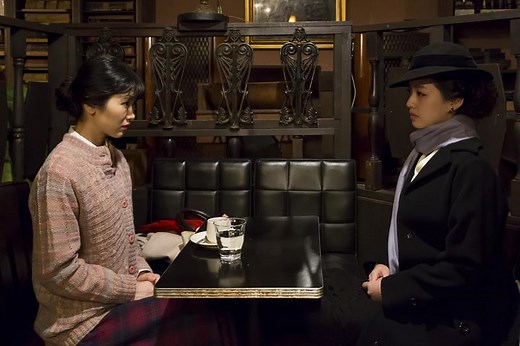 屋根裏の散歩者の予告編・動画「予告編」 - 映画.com