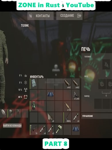 Exploring Personal Save Zones in Rust Gameplay