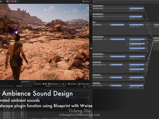 Wwise UE5 游戏环境音效设计 - 程序生成环境声音 Procedurally generated ambient sounds