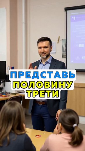 Михаил | Обучаю МАТЕМАТИКЕ on Instagram: "Только 10% могут решить эту детскую задачу"