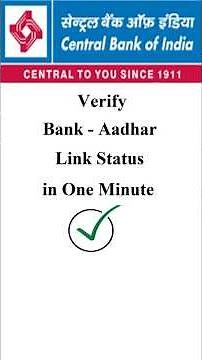 How to check Bank Aadhaar link online | NPCI aadhar link bank account status check