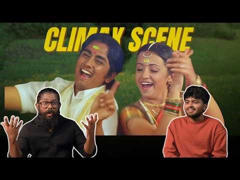 Nuvvostanante Nenoddantana CLIMAX REACTION | Siddharth | Part 4
