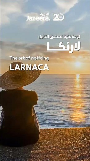 Explore Larnaca