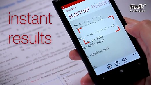 世界首款智能识别解方程的计算器APP：PhotoMath