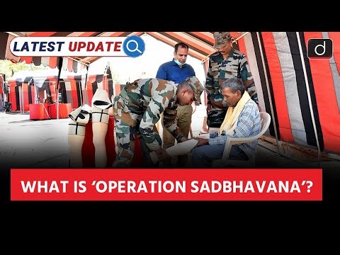 Operation Sadbhavana | Assam Rifles’ Health Mission in Manipur | Latest Update | Drishti IAS English