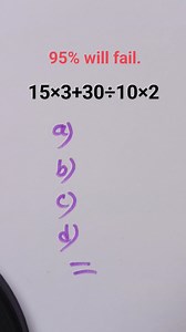 136K views · 680 reactions | Math and iq test #shorts #iqtest #mathpuzzle #puzzle #reel #math #reelsvideoシ | Stay With Lalin | Facebook