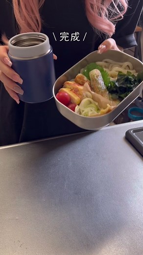 スープジャーで楽しむ冷たいうどん弁当レシピ