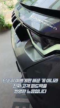The Authentic SUV Perfected Through Two Makeovers: KGM New Torres #KGM #KGMobility #NewTorres #TO...