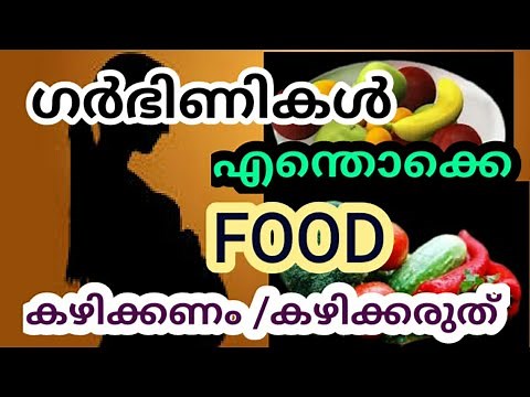 Complete Food chart for Healthy/balanced PREGNANCY/malayalam