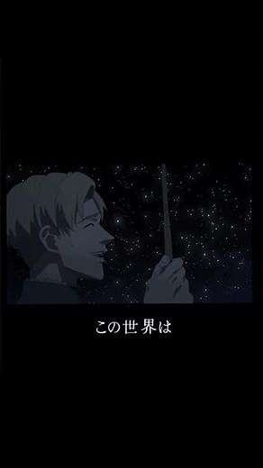 チ。地球の運動について #地動説