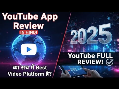 YouTube App Review in Hindi | क्या सच में Best Video Platform है? | YouTube Full Review 2025 !