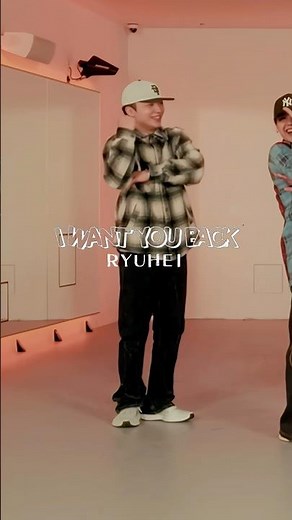 【 BE:FIRST 】 RYUHEI ' I WANT YOU BACK ' Dance Practice #BEFIRST #BEFIRSTXBESTY #Shorts
