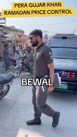 PERA FORCE GUJAR KHAN monitoring Ramadab Price control - Bewal #gujarkhan #peraforccegujatkhan #ramazan #pricecontroloperation #pera