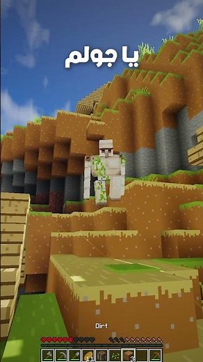 Minecraft but every merge increases the game's realism.. 🧍💥 #Minecraft