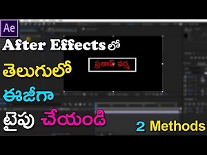 Telugu Typing | How to Type Telugu in After Effects | Typing Tutorial