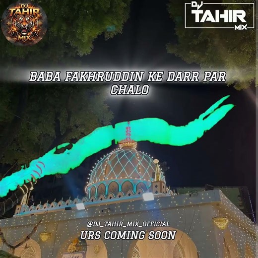 Baba Fakhruddin Ke Darr pe Chalo Remix DJ Tahir Mix Urs Coming Soon #djtahirmix #dj