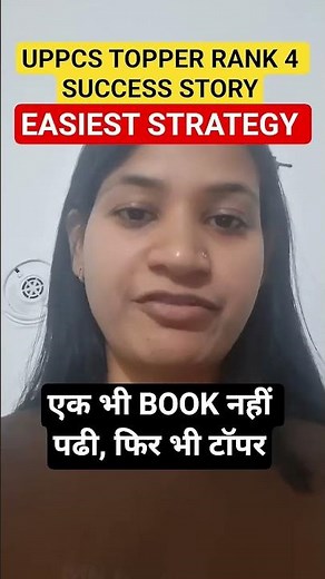 uppcs 2026 Perfect Strategy Booklist study plan by UPPSC TOPPER #uppsc #UPPCS #uppcs2026 #uppsc2026