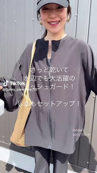 夏のレジャー必見！オシャレなラッシュガードセットアップ