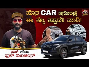 Old PPF vs Liquid PPF – Which REALLY Protects Your Car? | Japanese Innovation | Niranjan Deshpande