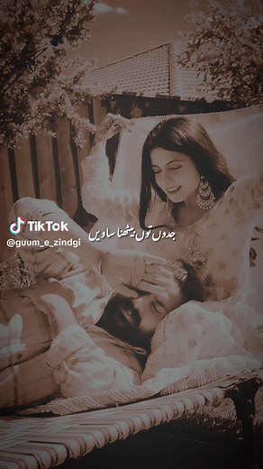 Jad mill k bethan gay..🥺🫂 #amrindergill #sad #oldsong #punjabi #guum_e_zindgi