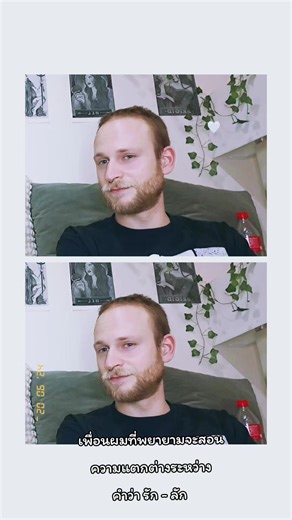 อยากโดนรัก หรืออยากโดนลักครับ 🤫☺🙏❤ #thankyou #ฝรั่ง #deutschland #fyp #fybシviral