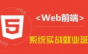 javascript课程js自定义标签属性
