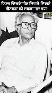 135K views · 1.7K reactions | फिल्म जिसके गीत k | The Bollywood Radio | Facebook