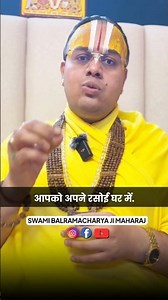 कही आप घर में तो नहीं है पितृ दोष जान लें उसके उपाय !! #pitrudosh #pitrupaksha #pitradoshnivaran