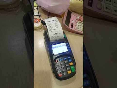 刷卡機操作
