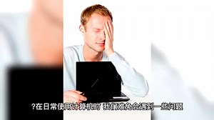 彻底解决找不到mfc140.dll,无法继续执行代码问题