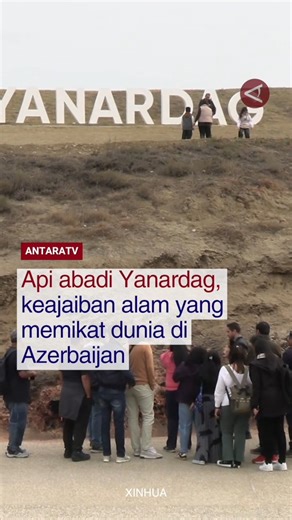 AntaraTV on Instagram: "Di kaki bukit Yanardag, api abadi menari di dinding batu tanpa pernah padam. Fenomena yang lahir dari gas alam ini, telah bertahan ribuan tahun hingga menarik wisatawan dari seluruh dunia untuk menyaksikan misteri alam yang menakjubkan. Simak berita terkini dan program-program menarik Antara TV di youtube Antara TV Indonesia dan antaranews.com/video! #yanardag #apiabadi #azerbaijan #keajaibanalam #travelupdate #destinasidunia #antaratv"