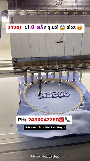 Ahmedabadcityboy | ₹120/- થી ટી-શર્ટ શરૂ થસે 😱 બેસ્ટ 😍 . Shirt , Trouser ,kitchen apron, Lab Apron , Worker Uniform , Cap customise Kari apvama avase .... | Instagram