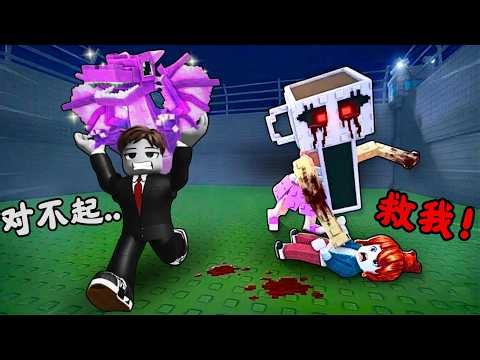 恐怖腦紅会阻止我们逃离监狱！？😱绝对不能被它们抓住！😨【Roblox 機械磚塊】