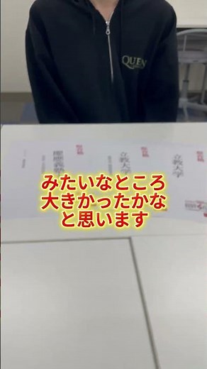 【合格者インタビュー】慶應義塾大学 文学部