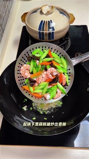 #美食教程 #家常菜 #下饭菜 #我的厨房日记 #青瓜炒虾仁